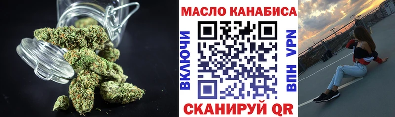ТГК гашишное масло  Санкт-Петербург 