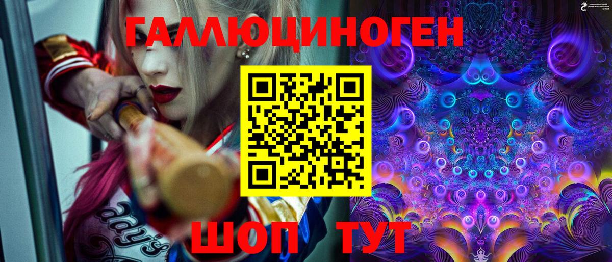 Псилоцибиновые грибы мицелий  Псилоцибиновые грибы GOLDEN TEACHER  Вход с VPN  Санкт-Петербург 